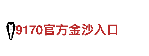 od体育靠谱吗-大型工业企业